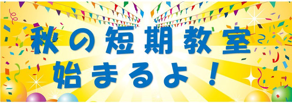 フィットネスクラブウイングは 青森県の総合型フィットネスクラブです